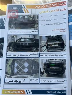 شێڤرۆلێت تاهۆ